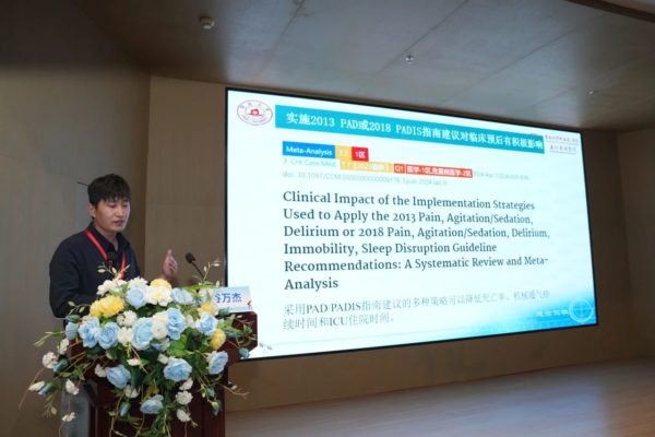 广东省医学学术直通车-重症医学屯昌行圆满落幕