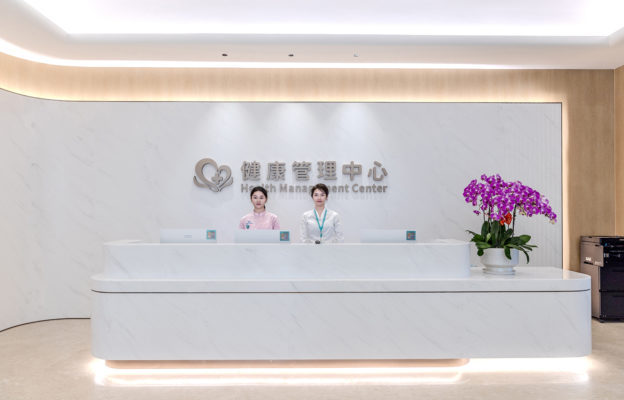 海南现代妇儿健康管理中心全新升级启用 体检更高效更有品质