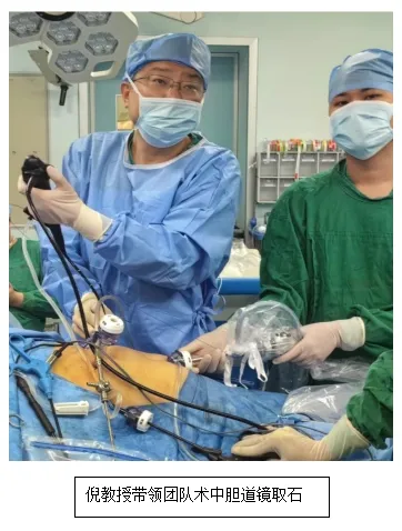复旦附属中山医院与海医二院共同完成术中超声+荧光染色双导航技术半肝切除术