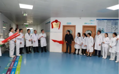 海医一附院癫痫中心正式挂牌为CAAE国家二级癫痫中心