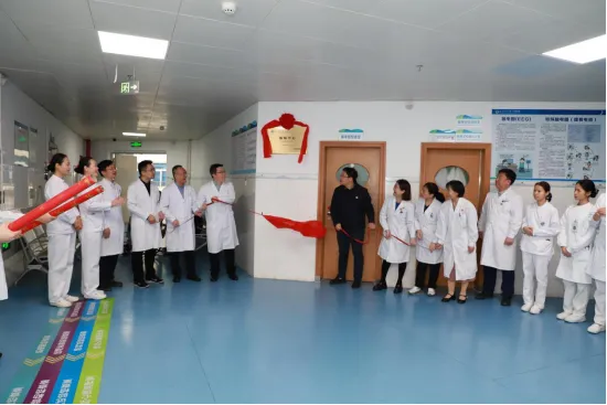 海医一附院癫痫中心正式挂牌为CAAE国家二级癫痫中心