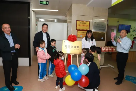 开启儿童健康守护新篇章 海医一附院儿童保健科揭牌成立