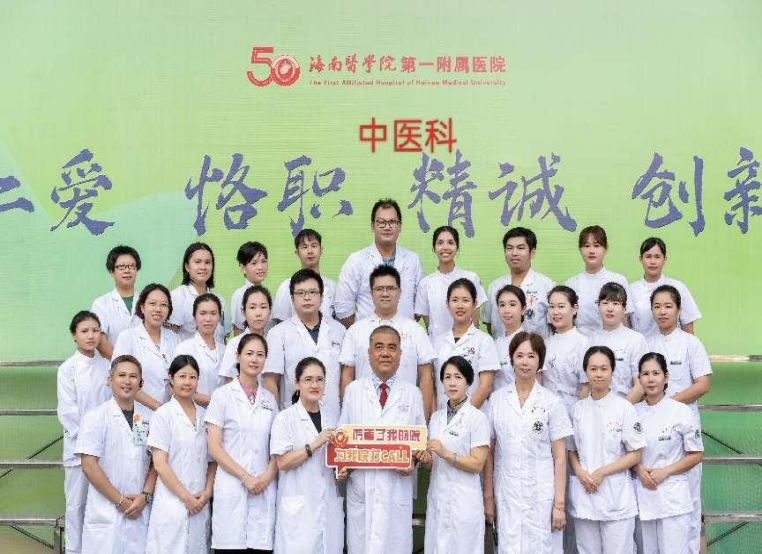 海南医科大学第一附属医院教你如何节气养生-“大寒”节气