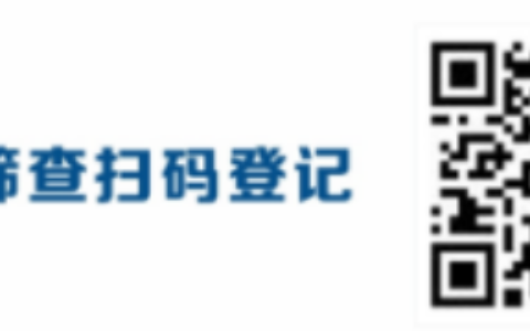 海南医科大学第一附属医院免费PSA筛查，助力前列腺癌早发现