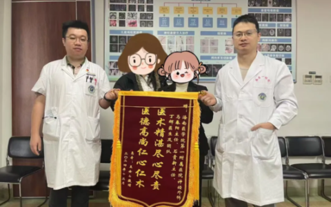 海南首例！神经内镜微创切除椎管内肿瘤，痛苦大大减轻