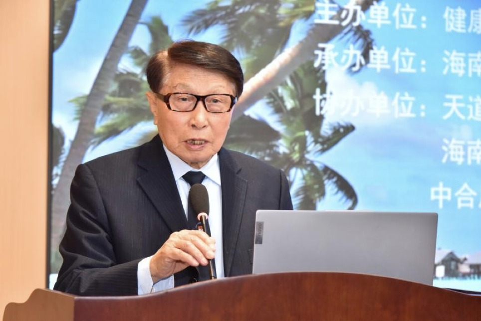 海口芳园 健康中国50人论坛举办元宵茶话会