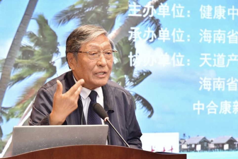 海口芳园 健康中国50人论坛举办元宵茶话会