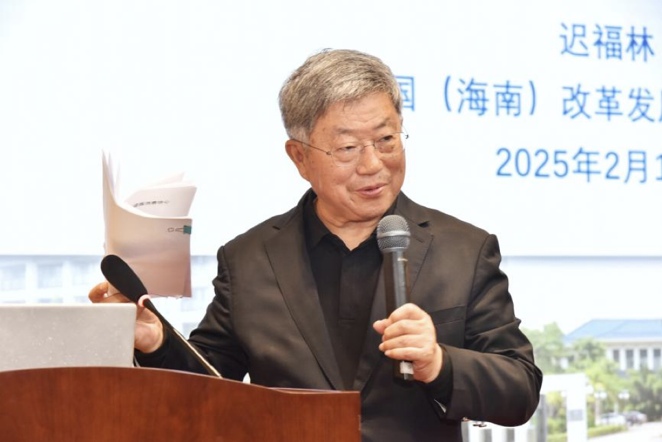 海口芳园 健康中国50人论坛举办元宵茶话会