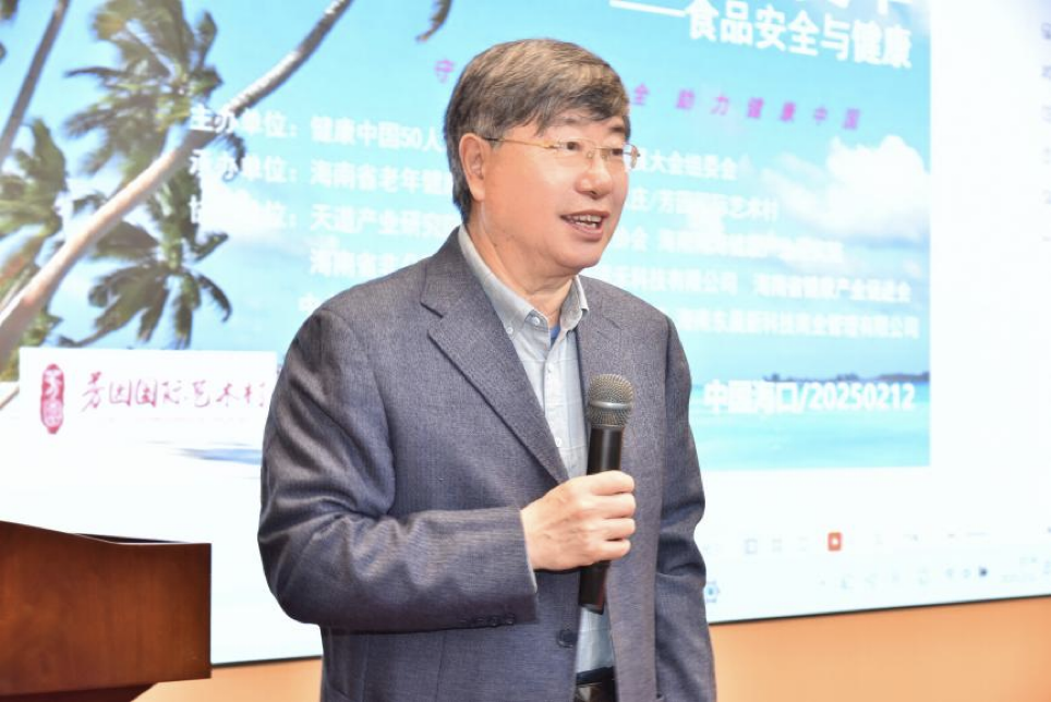 海口芳园 健康中国50人论坛举办元宵茶话会