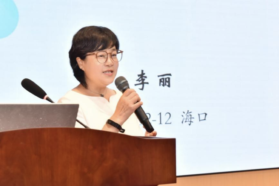 海口芳园 健康中国50人论坛举办元宵茶话会