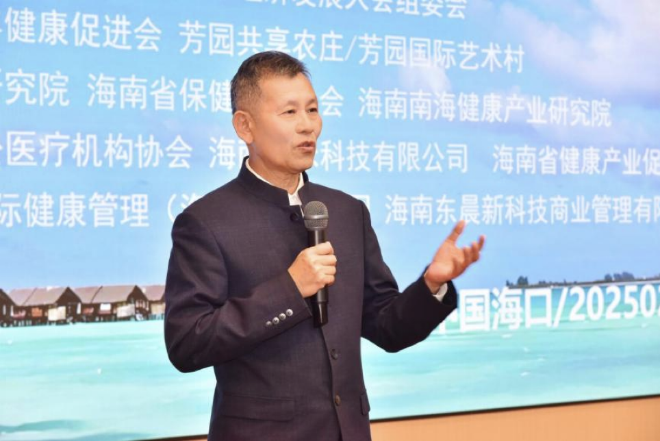 海口芳园 健康中国50人论坛举办元宵茶话会