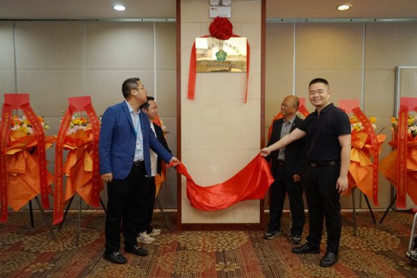 海南省脊髓损伤者“希望之家”揭牌成立