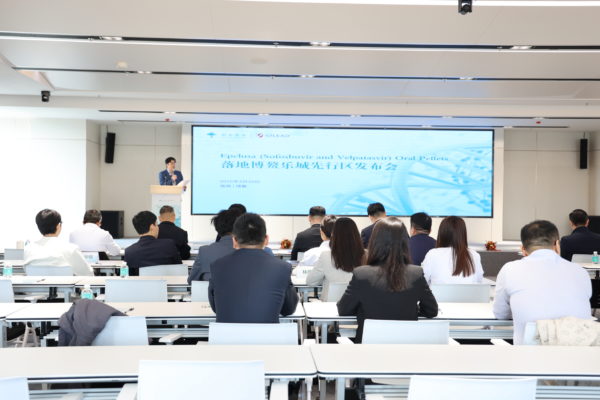 创新药丙通沙®口服微丸落地树兰（博鳌）医院