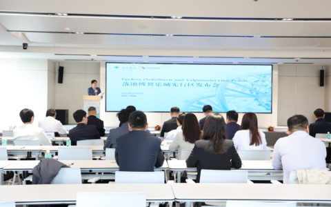 创新药丙通沙®口服微丸落地树兰（博鳌）医院