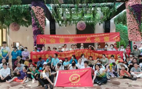 “约会春天、点亮童心”世界孤独症日公益活动在海口举办