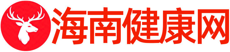 海南健康网