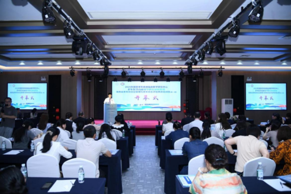 2025年国家老年疾病临床医学研究中心老年医学高质量学科发展研修班