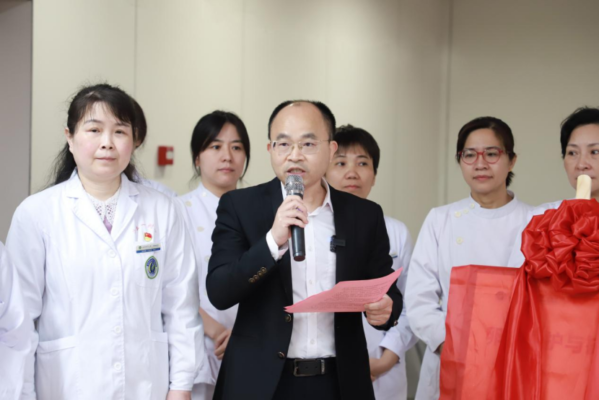 海医一附院成立卵巢保护与抗衰中心、宫颈疾病中心