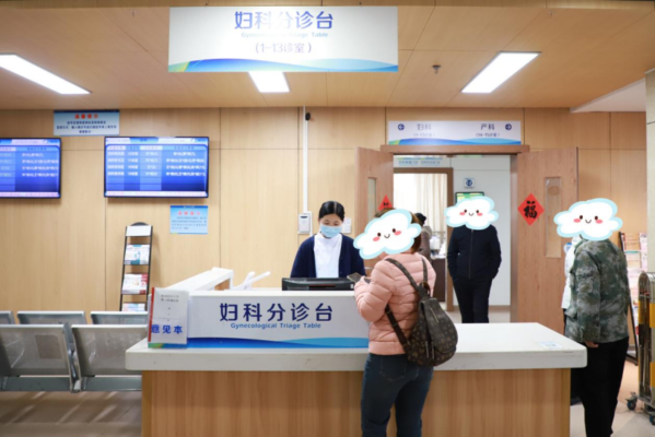 海医一附院成立卵巢保护与抗衰中心、宫颈疾病中心
