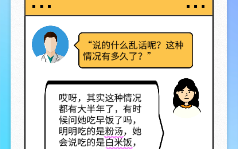 "说乱话”可能是大脑在求救！加入"中国热带地区健康衰老与社区痴呆队列研究”，免费评估+定制健康管理计划！