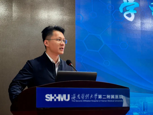 海南医科大学第二附属医院召开移植医学学科高质量发展大会