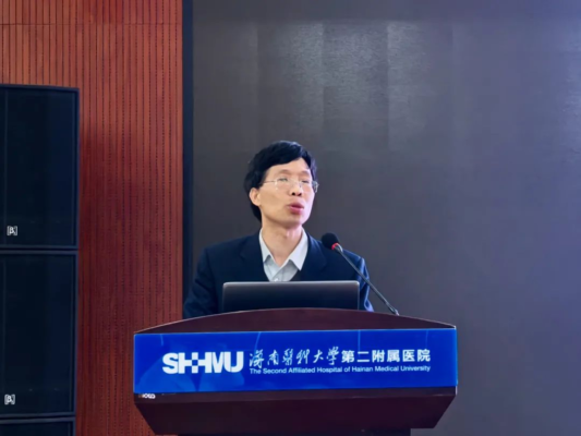 海南医科大学第二附属医院召开移植医学学科高质量发展大会