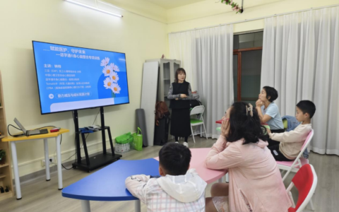 三亚市人民医院举办第三场亲子团辅活动