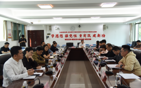 政企共商新就业形态人员参保扩面