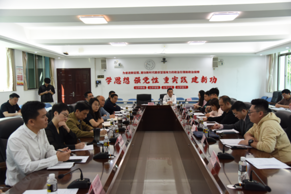 政企共商新就业形态人员参保扩面