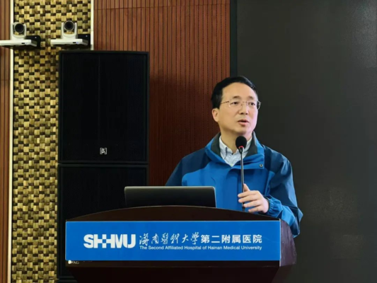 海南医科大学第二附属医院召开移植医学学科高质量发展大会