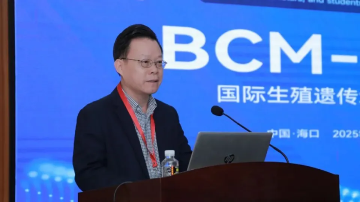 第四届“BCM-CUHK国际生殖遗传培训班”精彩开班