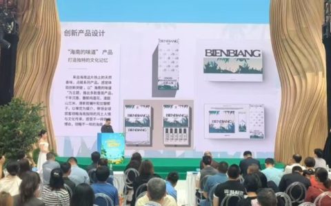 “海南的味道”系列香氛产品将亮相海南消博会