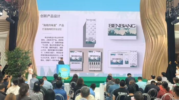 “海南的味道”系列香氛产品将亮相海南消博会