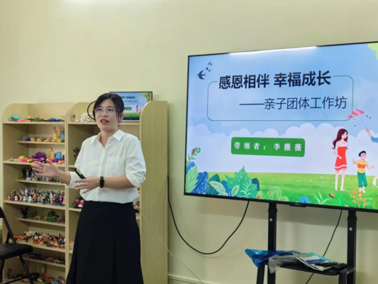三亚市人民医院举办第二场亲子团辅活动