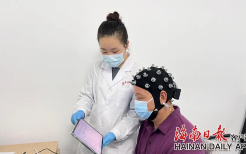 海医二院与海南医科大学共同开展医学研究 助力海南认知障碍筛查与诊断
