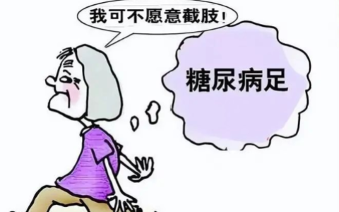 微氧 “黑魔法”，海南医科大学第一附属医院为糖尿病足治愈按下快进键