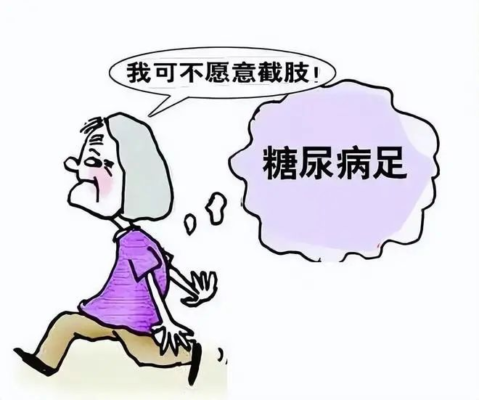 微氧 “黑魔法”，海南医科大学第一附属医院为糖尿病足治愈按下快进键