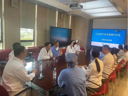 超显微技术“点亮”记忆！海南省人民医院成功开展阿尔茨海默病患者淋巴静脉吻合术
