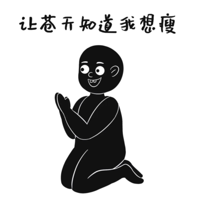 海南省人民医院体重管理多学科门诊开诊啦！