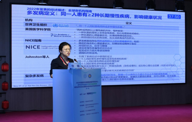 2025年国家老年疾病临床医学研究中心老年医学高质量学科发展研修班