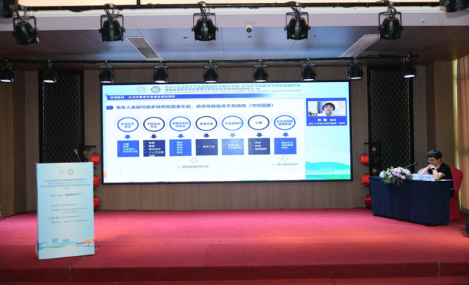 2025年国家老年疾病临床医学研究中心老年医学高质量学科发展研修班