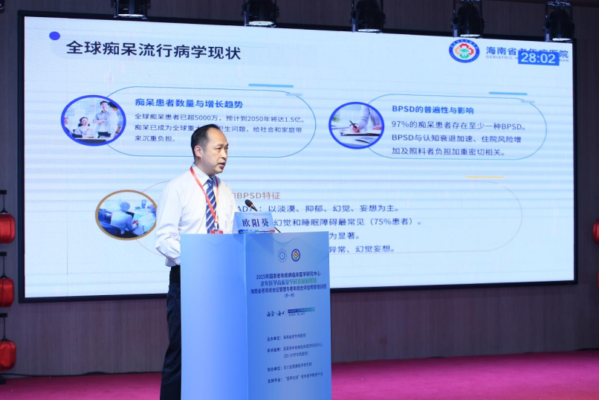 2025年国家老年疾病临床医学研究中心老年医学高质量学科发展研修班