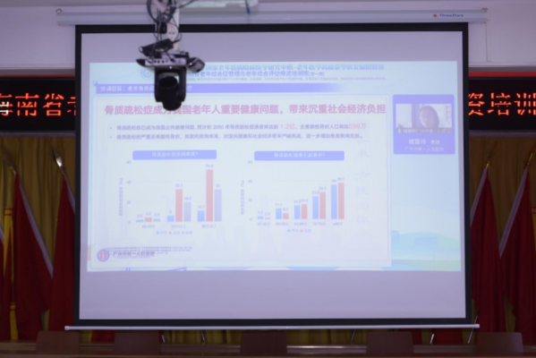 2025年国家老年疾病临床医学研究中心老年医学高质量学科发展研修班