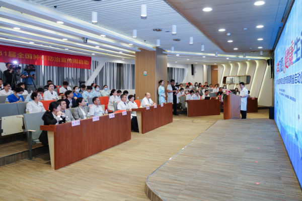 第31届全国肿瘤防治宣传周海南宣传活动启动
