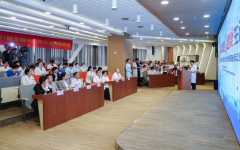 第31届全国肿瘤防治宣传周海南宣传活动启动