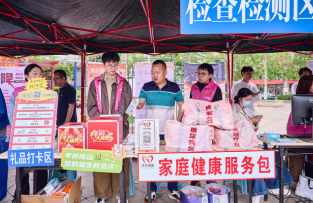 "名医走社区、健康进万家" 大型爱心义诊在海口举行