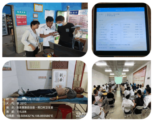 乐东县第二人民医院成功通过国家胸痛中心基层版再认证