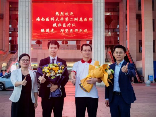 海医二院隆重举行援非医疗队凯旋欢迎仪式——致敬白衣使命担当 续写中非友谊篇章