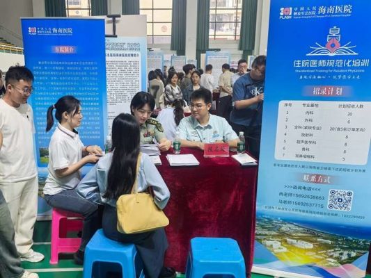 解放军总医院海南医院赴海南医科大学开展住培招生宣讲活动