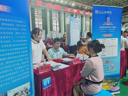 解放军总医院海南医院赴海南医科大学开展住培招生宣讲活动